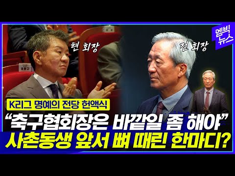 "한국이 23위..일본이 18위.. 이것보단 좀 나아져야"