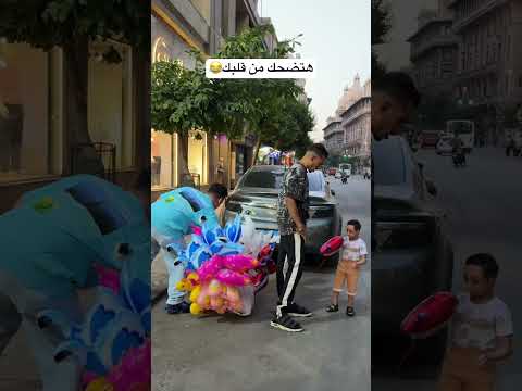 اقوي مقلب شوف زيزو عمل اي هتضحك من قلبك😂 #fyp #funny #shorts #اكسبلور #shortvideo
