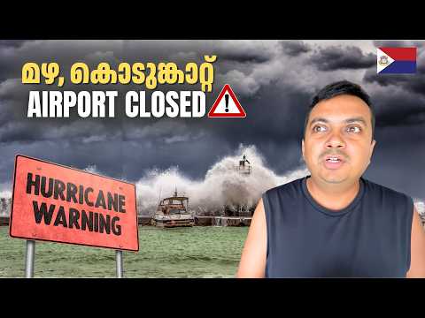 Hurricane Warning ⚠️ Airport Closed & Flights Cancelled | Stranded in St Martin 