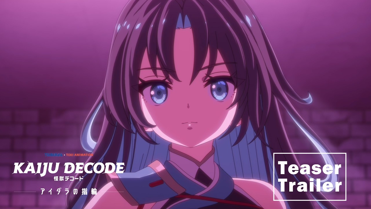Tráiler de El anime CG Kaiju Decode: The Ring of Aidara de Tsuburaya y Toei se estrenará en 2027