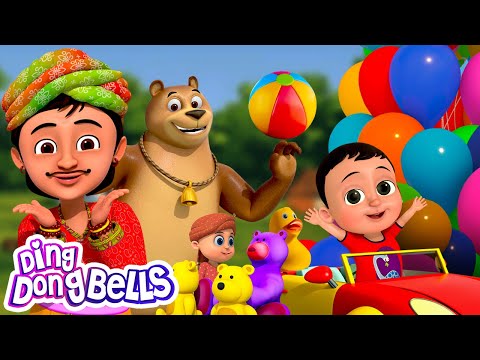 Khilone Wala Aaya By Kumar Sanu | खिलौने वाला आया | Kids Nursery Rhymes | Ding Dong Bells #KumarSanu