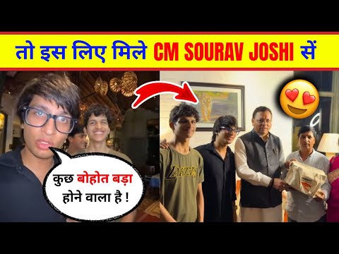 OMG!🤯 Sourav Joshi vlogs Meet Uttrakhand CM Pushkar Singh Dhami। Sourav Joshi vlogs Big Update