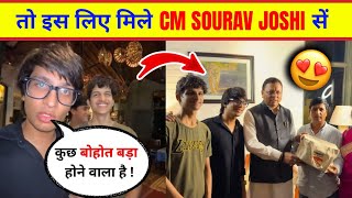 OMG!🤯 Sourav Joshi vlogs Meet Uttrakhand CM Pushkar Singh Dhami। Sourav Joshi vlogs Big Update