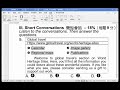 Understanding Course Section Durations