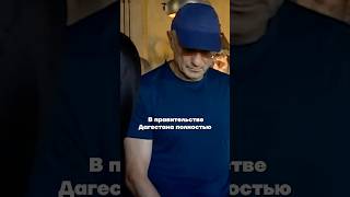 Керимов. Самый влиятельный миллиардер Кавказа