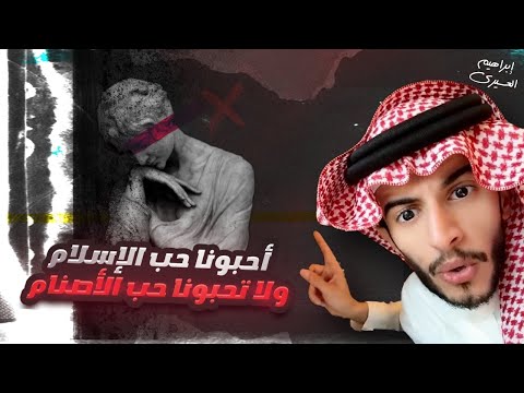 عظماء | علي بن الحسين بن علي بن ابي طالب رضوان الله عليهم