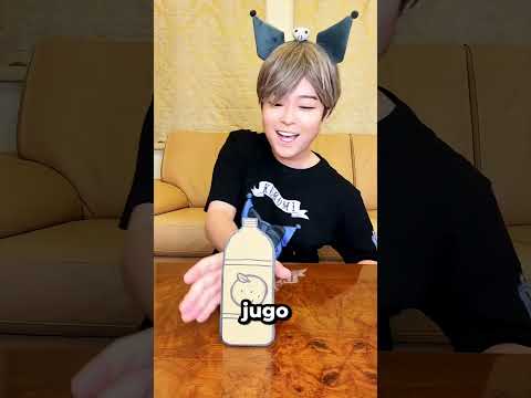 脡l Pens贸 Que Era Jugo Pero Se Tom贸 Una Gran Sorpresa 馃く