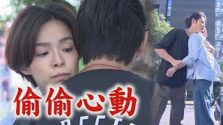 【百味人生】EP26 定遠幫推律師感謝鍾家照顧靜姝?!睿光被世堂拉手心跳不受控當機了｜完全娛樂