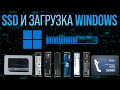 SSD   Windows -    