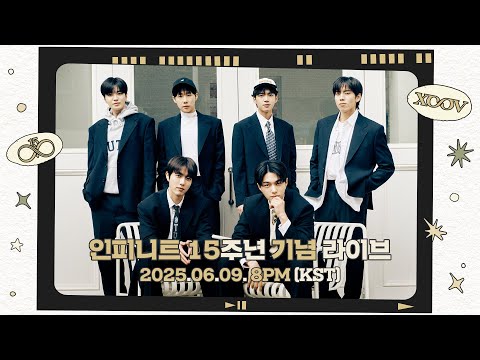 [♾️] INFINITE’s 15th Anniversary Live