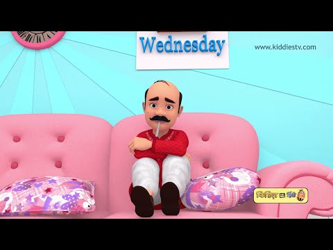 Lalaji Ko Bukhar Hai | Lalaji Songs & Rhymes | Hindi Lalaji Rhymes