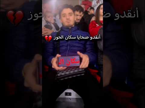 فلوغ  إفتتاح ملعب إبن بطوطة طنجة 🇲🇦 وصلنا رسالة سكان الحوز 😉  #المغرب