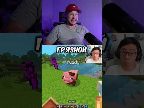 До конца! Зачем он это сделал? #майнкрафт