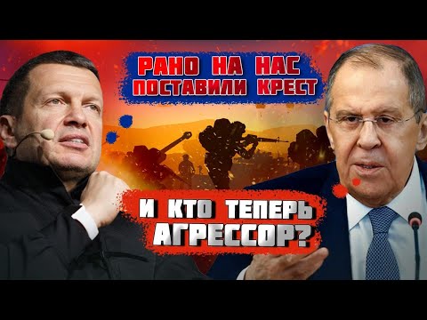 ⚡️"В УКРАИНЕ СДЕЛАЕМ ВСЕ, ЧТО ХОТИМ" США виправдали агресію Кремля - Соловйову ПОВЕРНУТЬ нерухомість