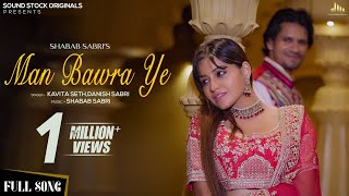 Man Bawra Ye | Kavita Seth, Danish Sabri | Shabab Sabri | Simran Kaur, Hemant Arya |