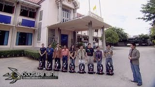 อัจฉริยะข้ามคืน : ล้านที่ 57 | ตะลุยหารหัสลับทั่วจังหวัดราชบุรี | 22 ต.ค. 50