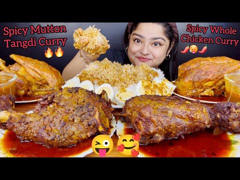 SPICY OILY 2 MUTTON TANGDI CURRY AND SPICY 2 WHOLE CHICKEN CURRY WITH BASMATI RICE & EGGS | MUKBANG