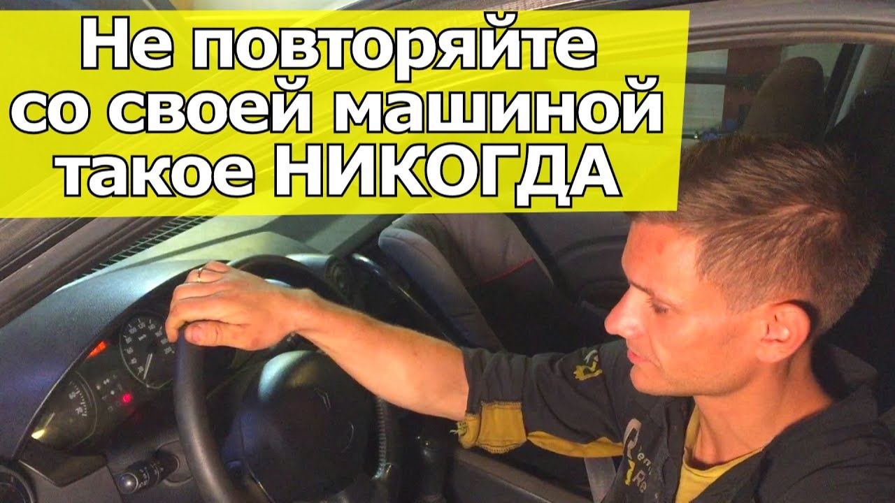 Автомобиль работает на одном датчике. Эксперимент с диагностикой в реальном времени