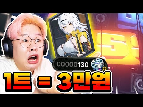 젠존제 2.0 업데이트!! 신캐 뽑으려고 그동안 모아둔 테이프 130개 러쉬 갑니다!! [젠레스 존 제로]