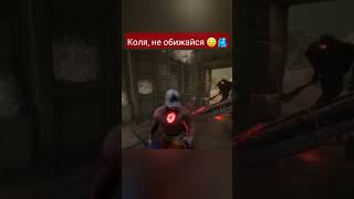 Коля подумал, меня легко достать 😂 #dbdshorts #dbd
