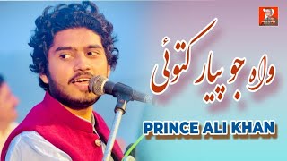Wah Jo Piyar Ketoi| Prince Ali Khan | Official Video | Saraiki | 2025 | Prince Ali Khan