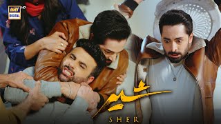 Meri Behen ko blackmail karta hai... 😡🔥 | Danish Taimoor | Sher | ARY Digital Drama