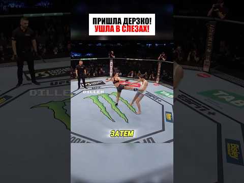 Грязные Выходки Обернулись СЛЕЗАМИ!