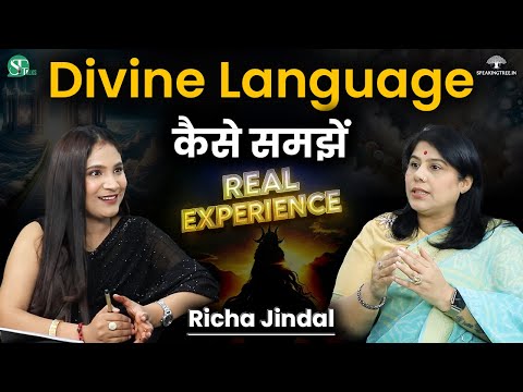 Real Divine Experience In Mahakal & Kamakhya । Out of Body & Sleep Paralysis Secret । Richa Jindal