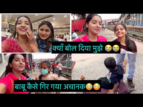 देखिये  कहाँ  गये हम लोग इवेंट में कौन कौन मिला #muskansharma #asthatripathivlogs #vlog