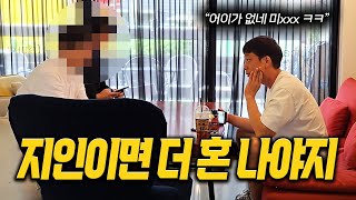 [안녕첫차] 매입사기 대표자가 된 아는 동생