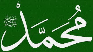 DHALASHADA NABI MUXAMED NNKH OO LAGU XUSAY MUQDISHO