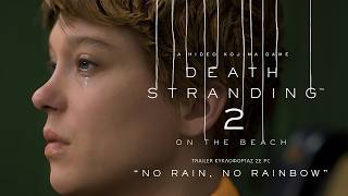 Death Stranding 2: On The Beach - "No Rain No Rainbow" Trailer Κυκλοφορίας | PC Games