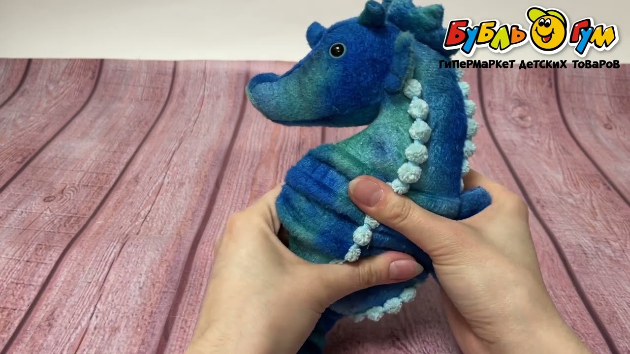 Игрушка мягкая Lanson Toys морской конёк - видео Игрушка мягкая Lanson Toys морской конёк - видео