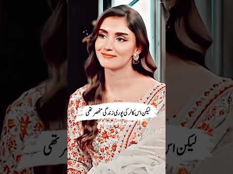 Apna Dard Kisi Ko Bayan Karna Bari Bat Hai 🥺 #shorts #mazakraat #sadlines #muhabbat #mychannel