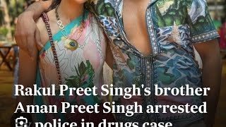प्रसिद्ध हीरोइन के भाई और नाइजीरियन लोग ड्रग्स का कारोबार करते पकड़े गए#rakulpreetsingh #drugsparty