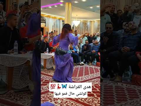 هدى كولشي حال فمو فيها 🔥💯💃🏻