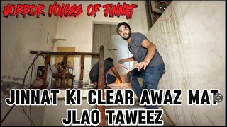 Jin or chudail bolnay lagay mat jlao taweez yahan