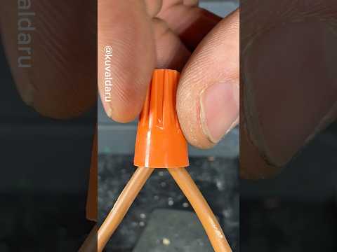 Соединение проводов с помощью СИЗ😎👍
