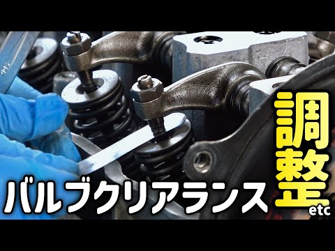 バルブクリアランスの調整などなど【アルトワークス HB11S】