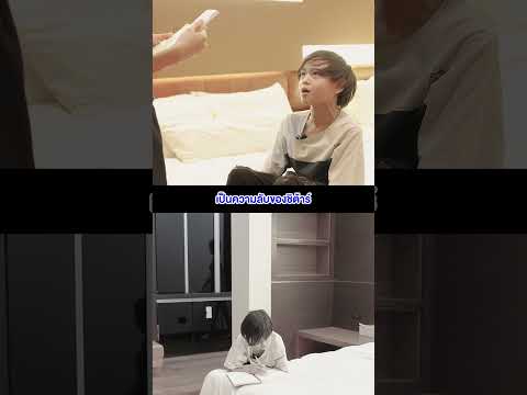 คุณเข้าใจลูกแค่ไหน ?