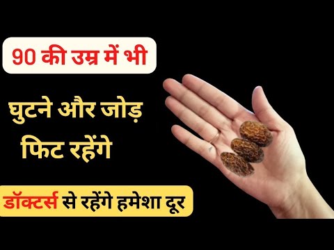 ये 2 चीज़ दूध मे मिलाकर पीलो,कैल्शियम,आयरन की कमी,थकान,हड्डियों मे दर्द,जीवन भर नही होगा।