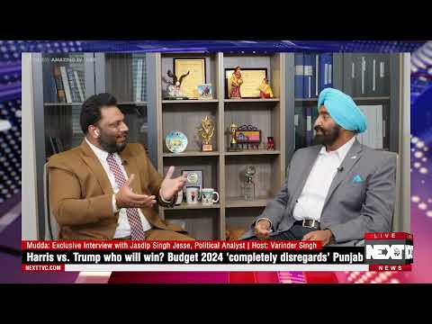 Harris vs. Trump: Who Will Win? Budget 2024 ‘Completely Disregards’ Punjab