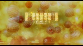 サンシャイン・クリスマスソング (ON THE ROAD 2015-2016 "Journey of a Songwriter")