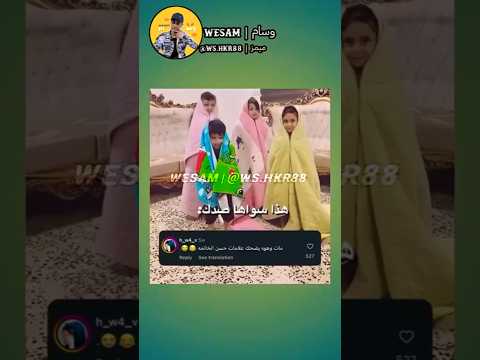 هذا سواها صدك 😂🤣