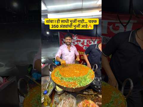 Maharashtra’s Biggest Egg Bhurji? 350 Eggs