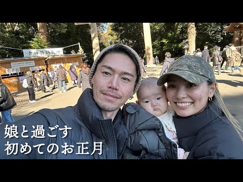 トラブル満載のお正月・3日間のVlog♡