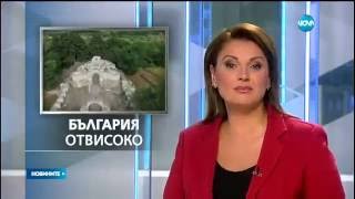 България Отвисоко в новините на НОВА ТЕЛЕВИЗИЯ