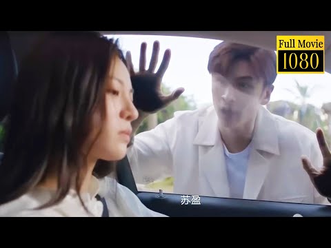 🧈妻子傷心透頂決定離開,出軌丈夫這才意識到自己永遠失去她,慌忙追車求原諒!【最遥远的距离 The Furthest Distance】