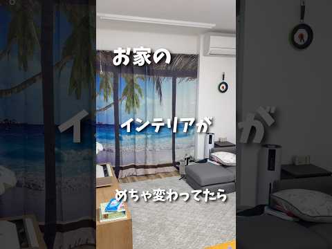 おすすめできるのはルームフレグランスくらいです😂 #子ども #パパ #検証