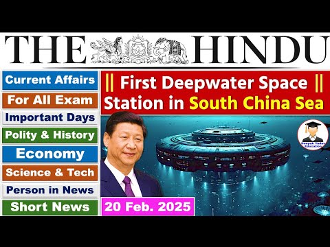 20 February 2025 | The Hindu Newspaper Analysis | 20 February Current Affairs  | Editorial Analysis